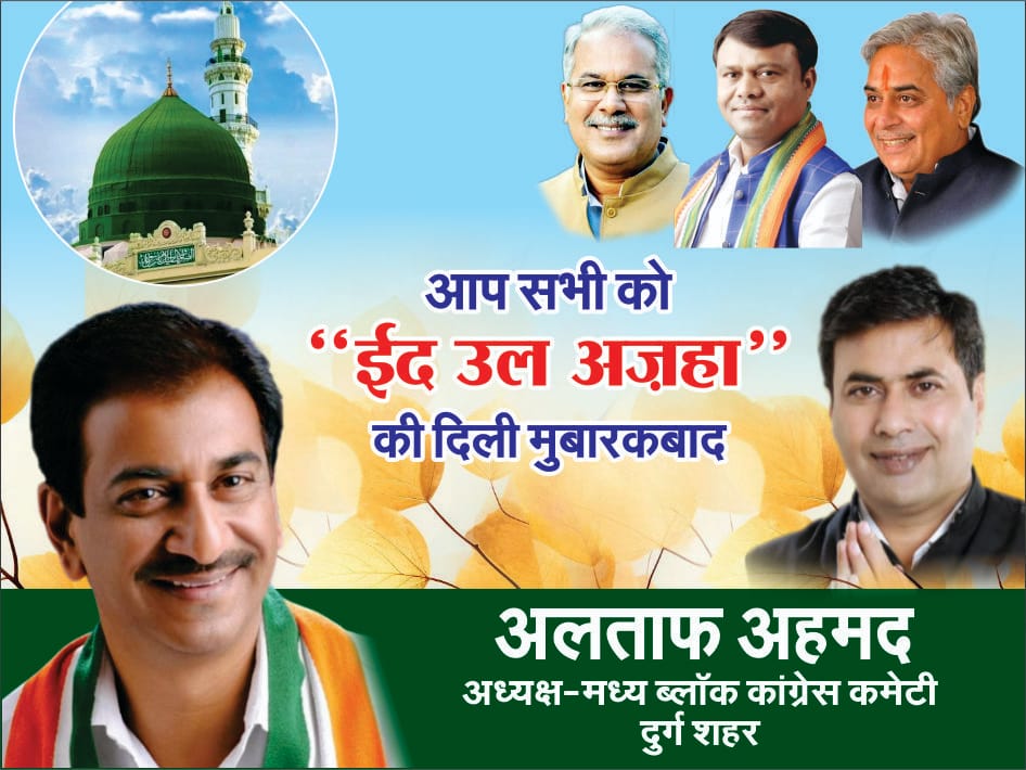 अलताब