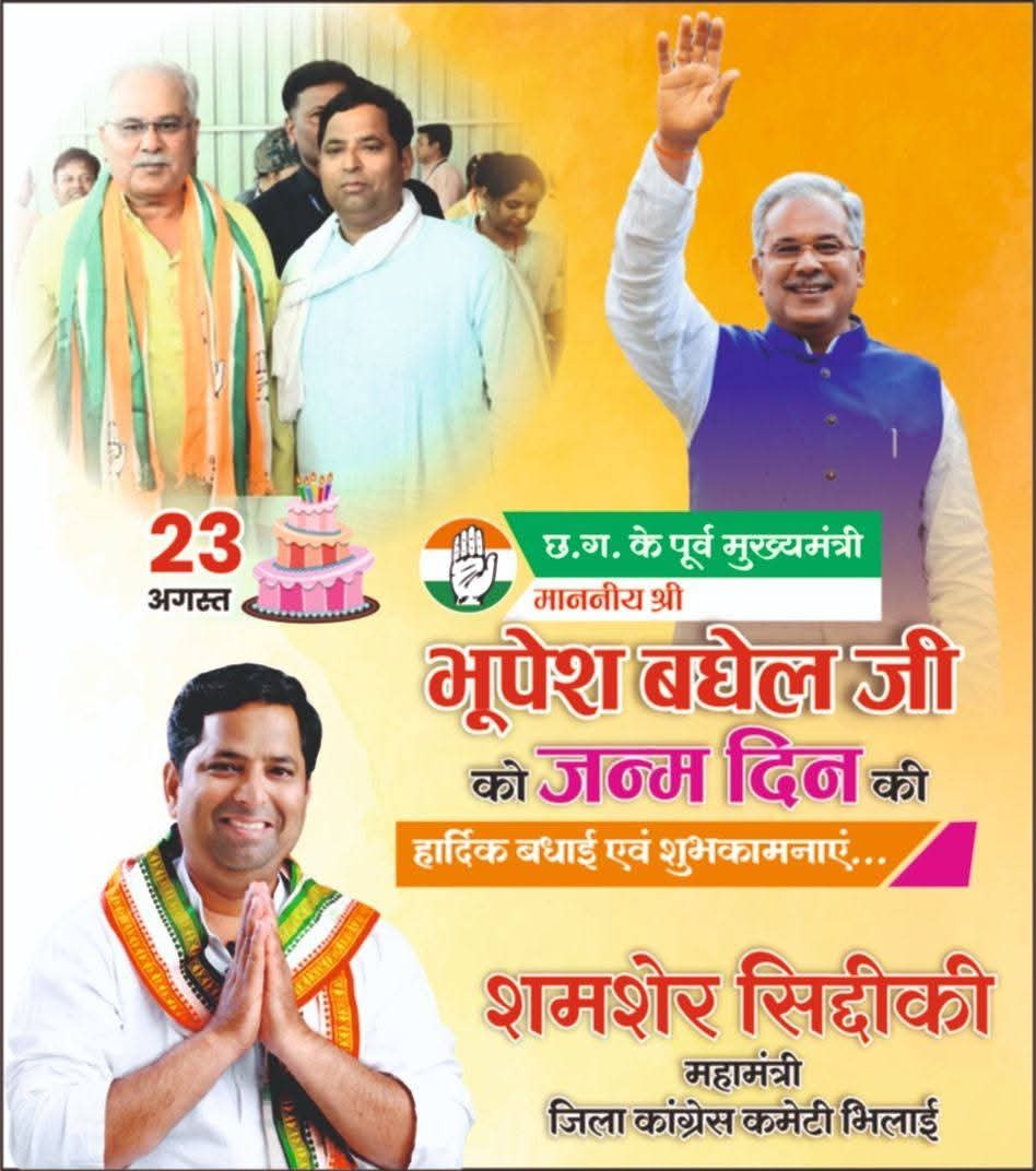 शमशेर