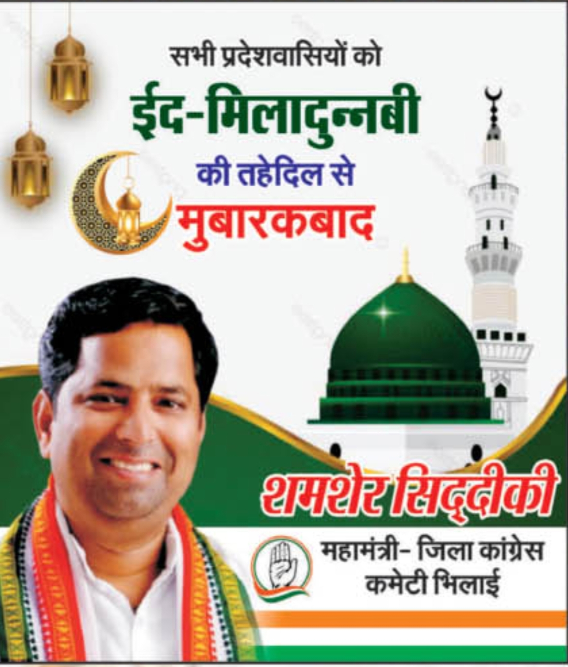 शमशेर
