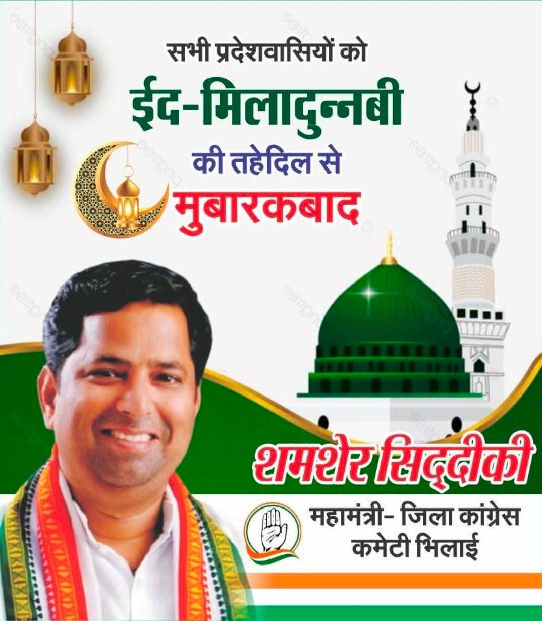 शमशेर