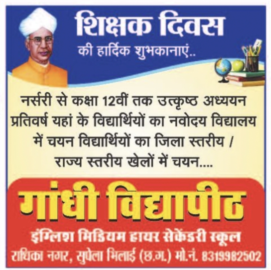 अल्ताफ