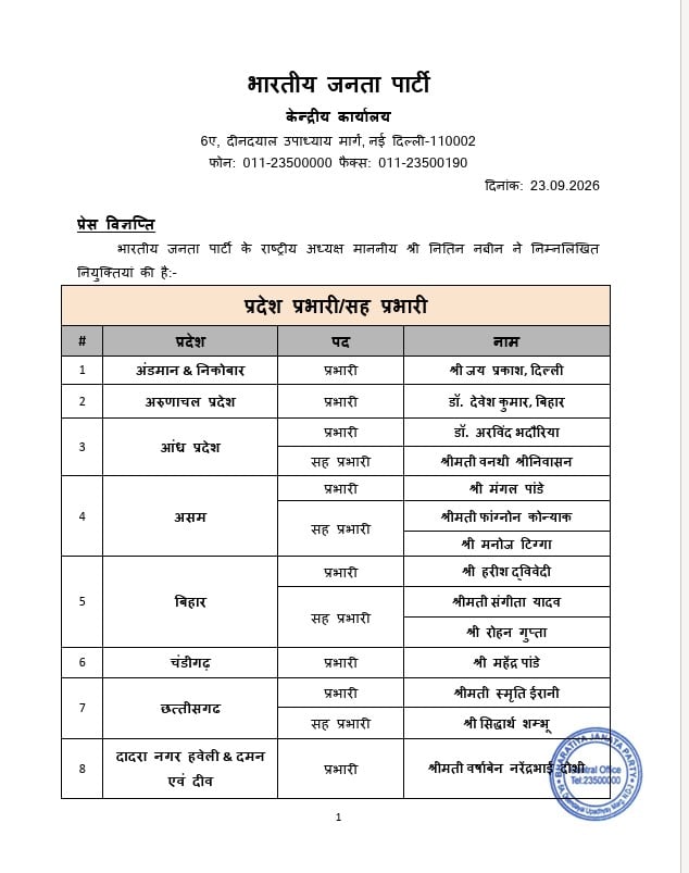 Selected Media