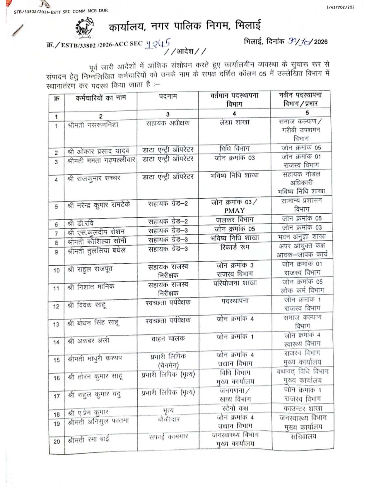 Selected Media